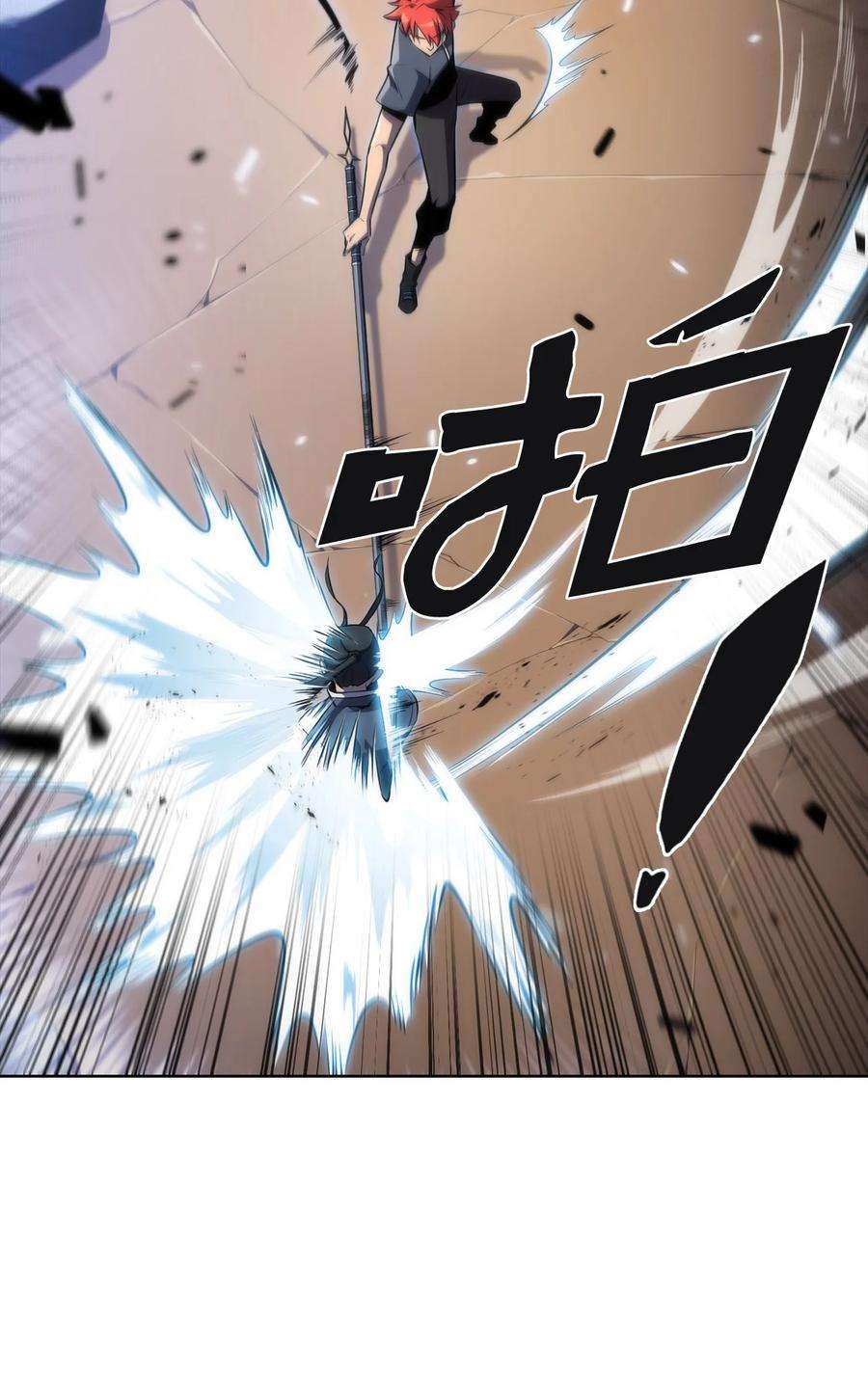 最强王者14 六边形战士