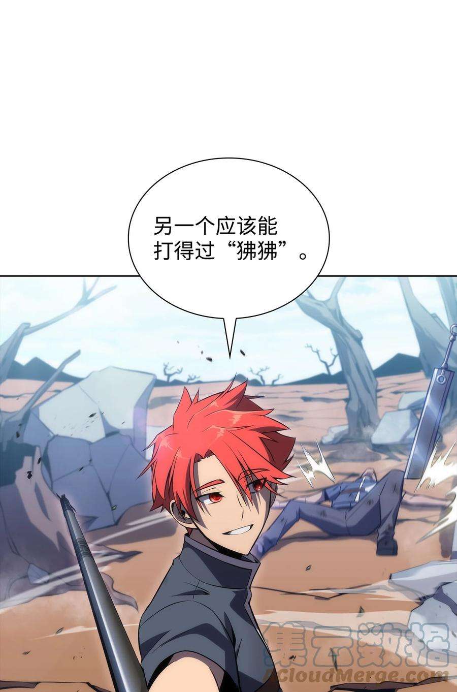 最强王者14 六边形战士