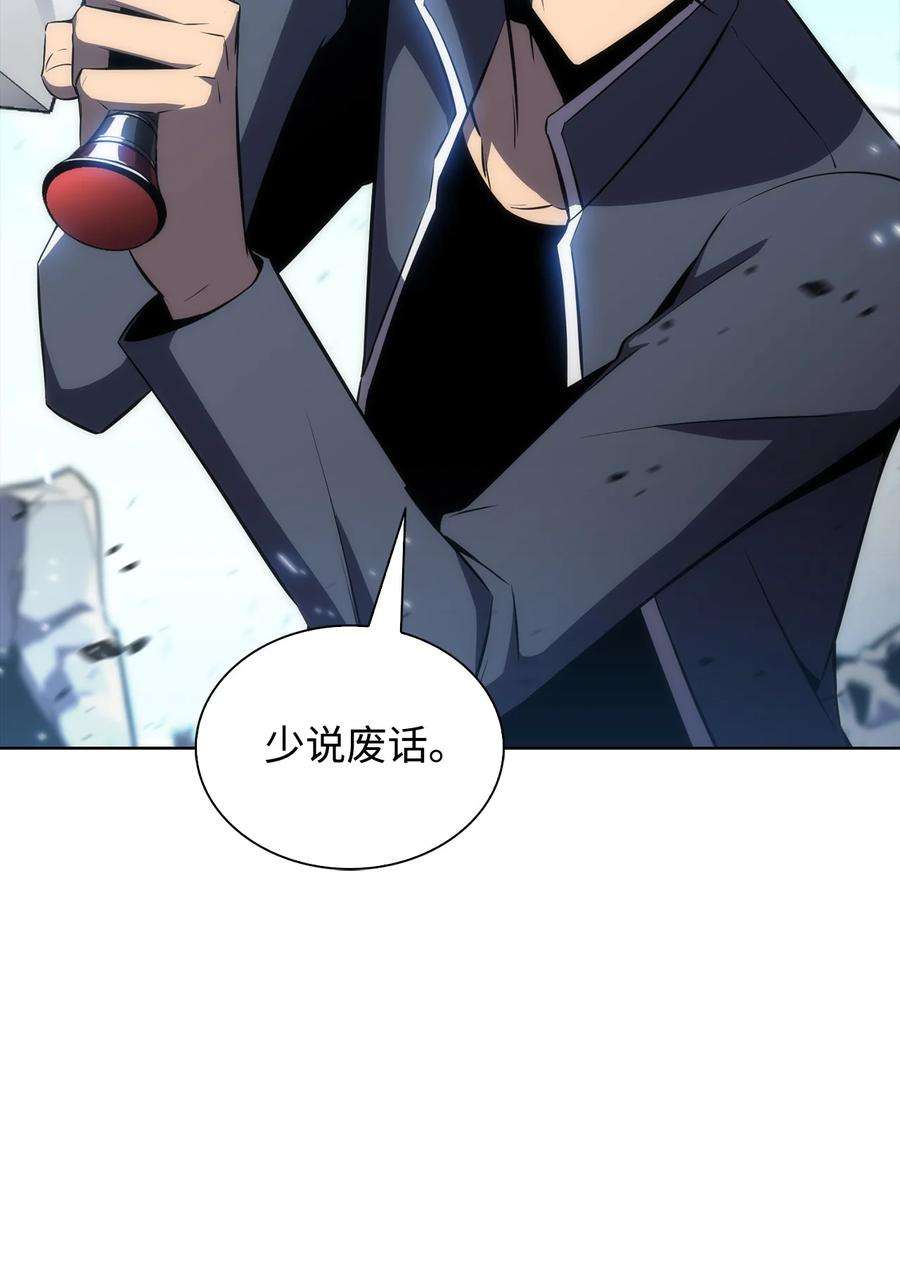 最强王者14 六边形战士