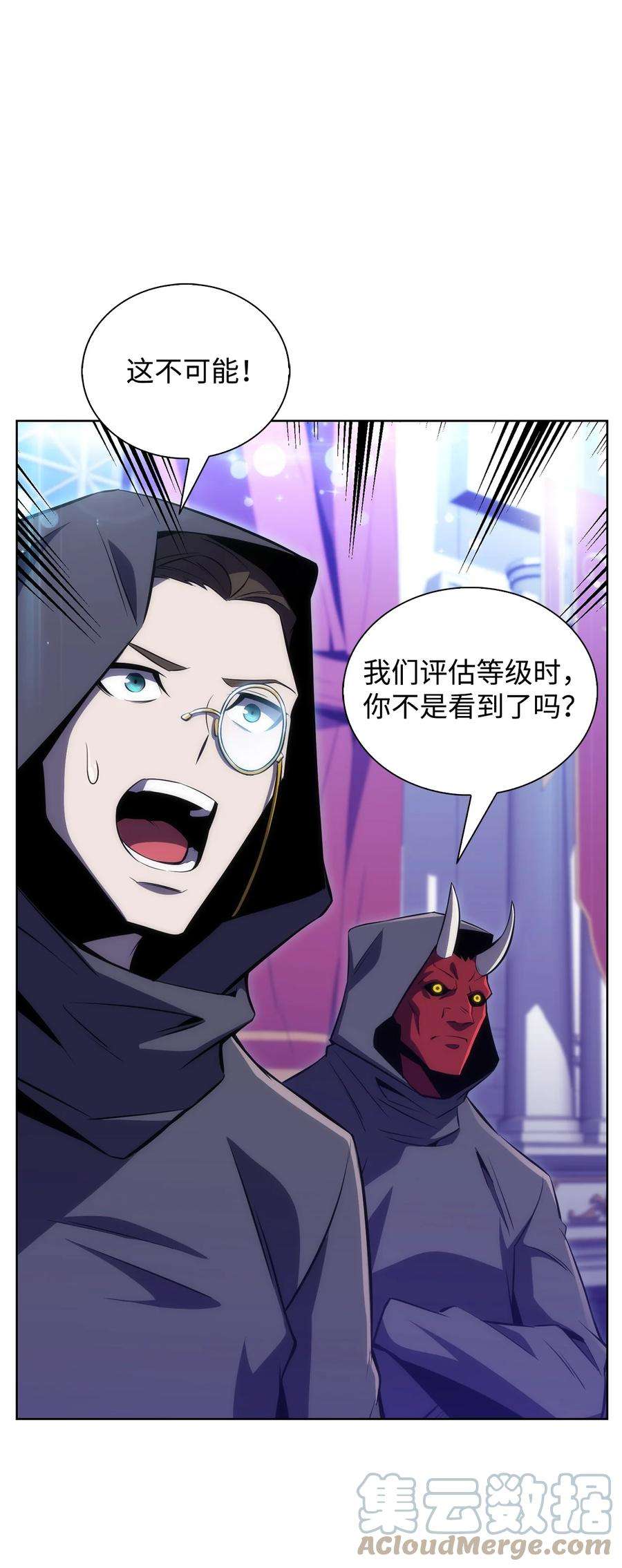 最强王者14 六边形战士