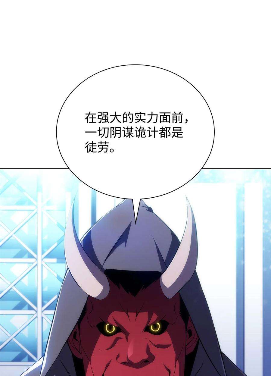 最强王者14 六边形战士