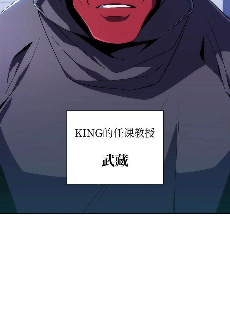 最强王者14 六边形战士