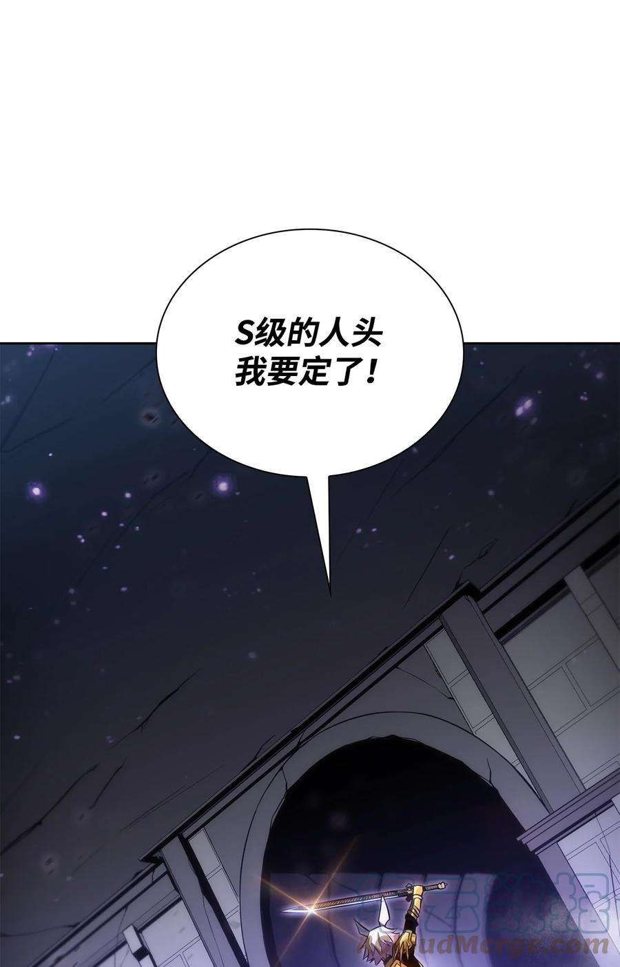 最强王者14 六边形战士