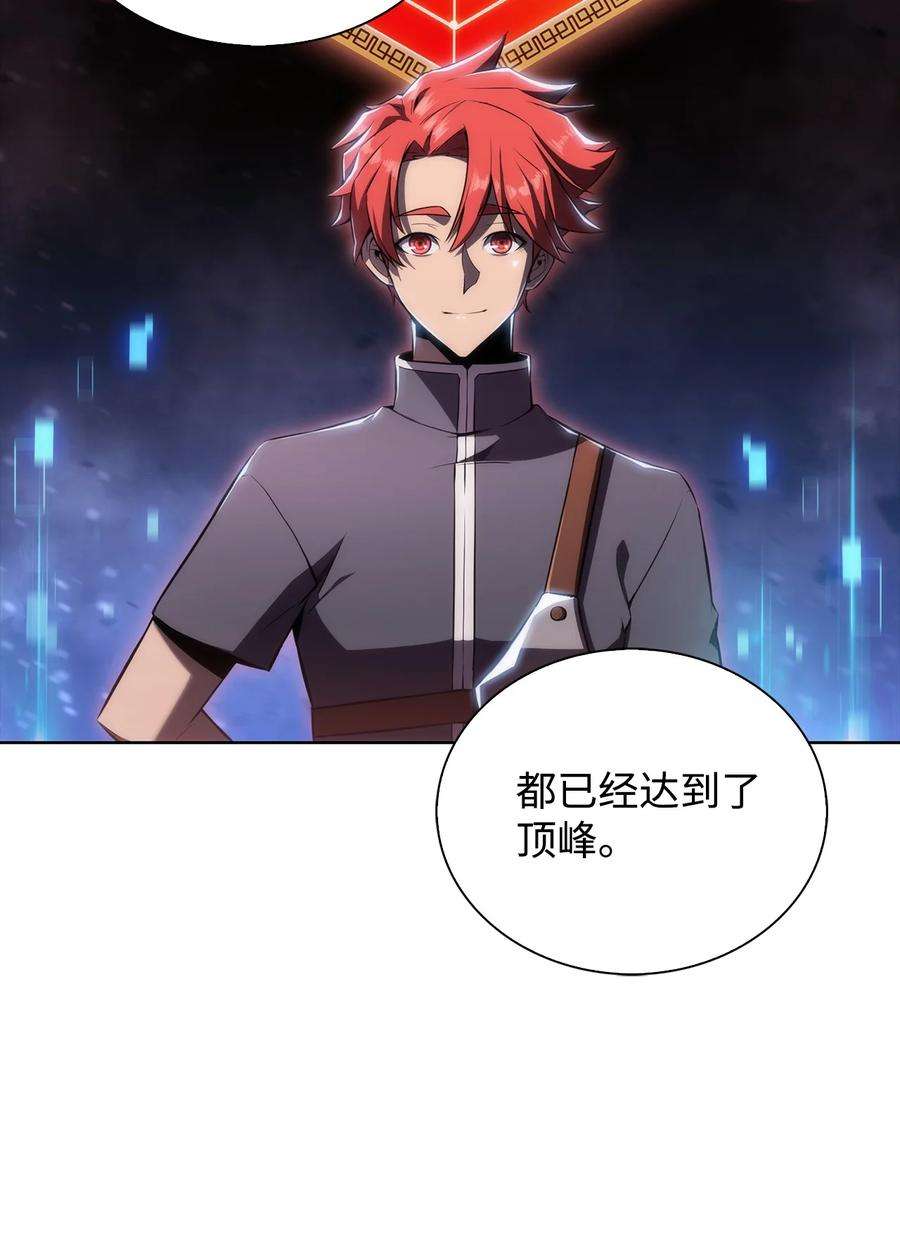 最强王者14 六边形战士
