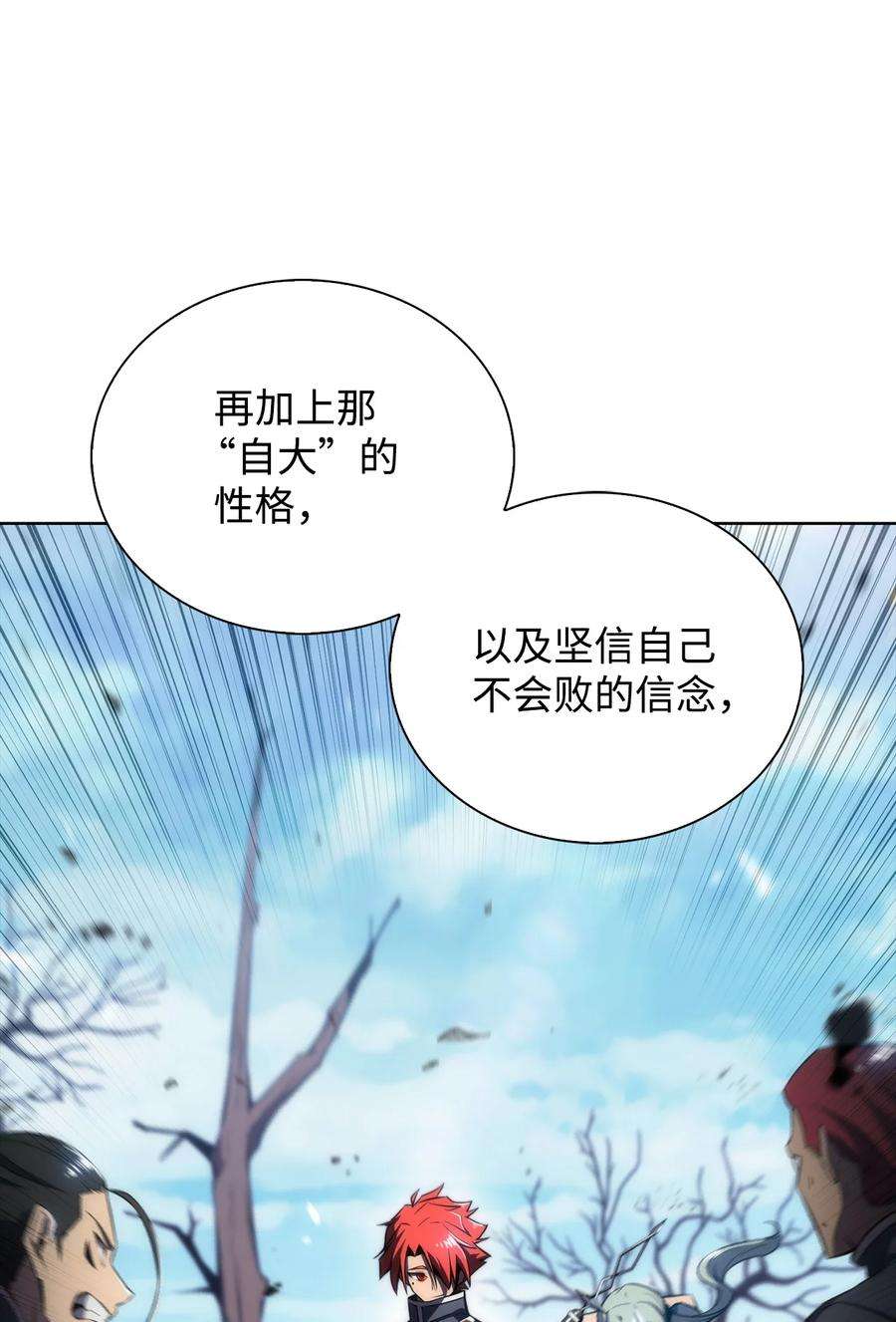 最强王者14 六边形战士