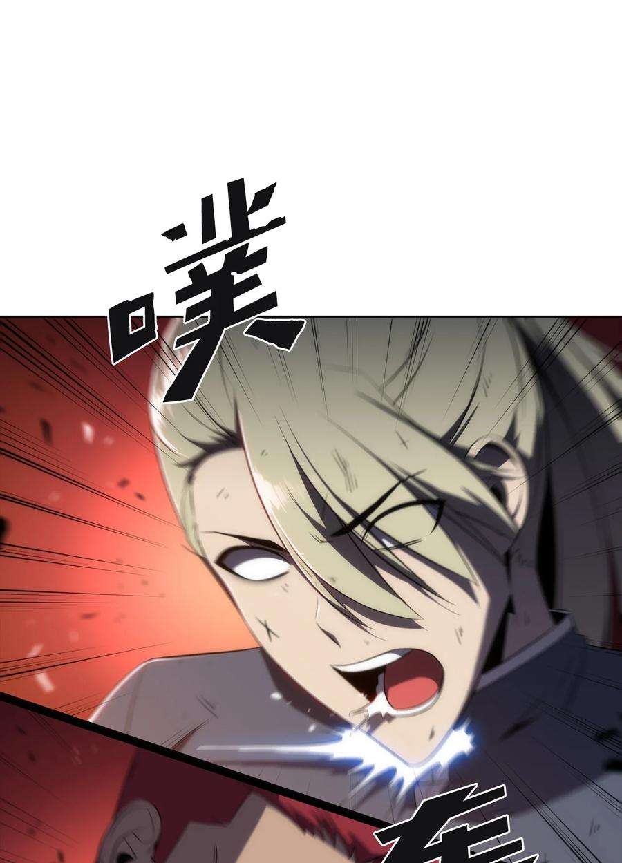 最强王者14 六边形战士