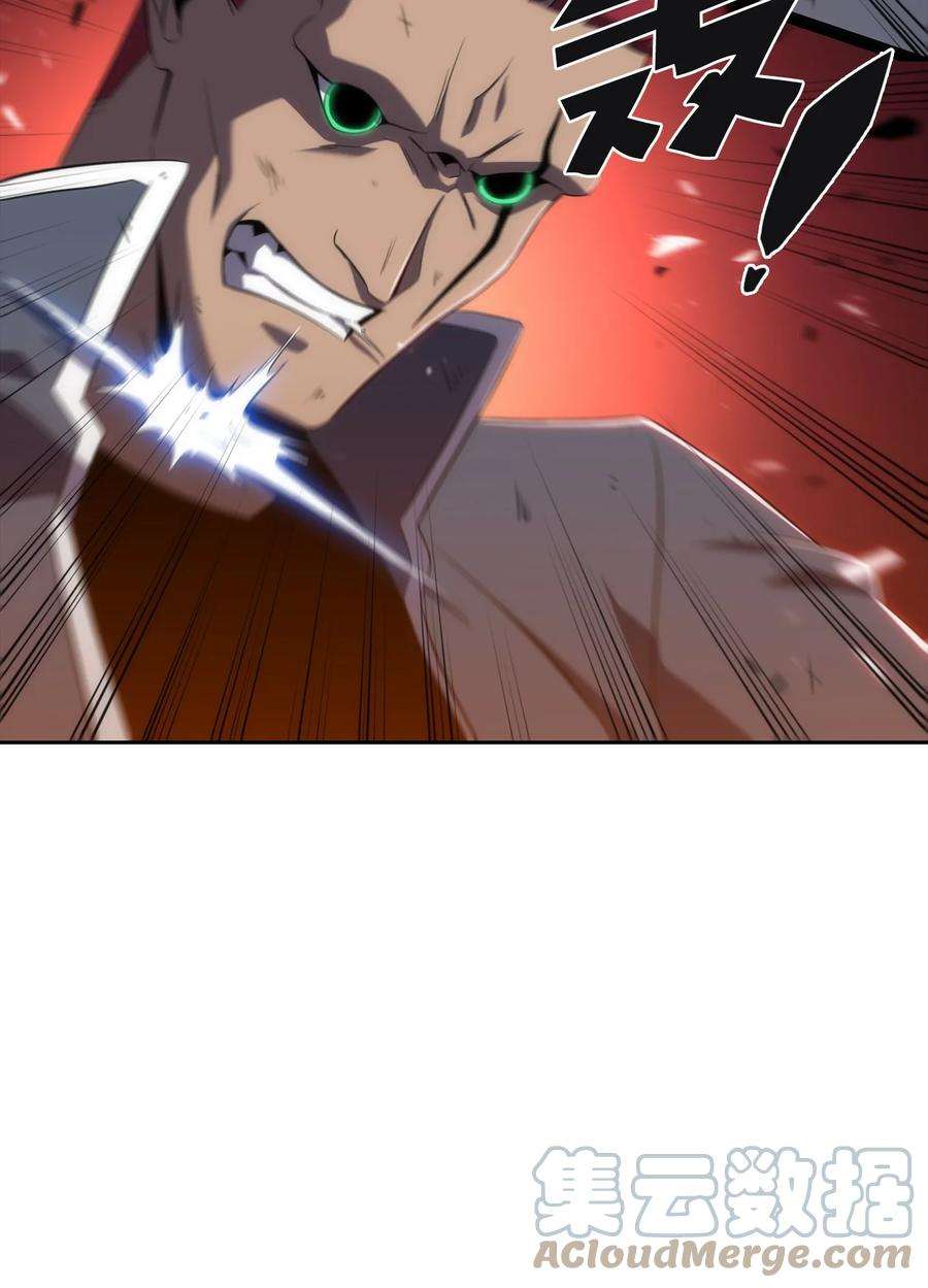 最强王者14 六边形战士