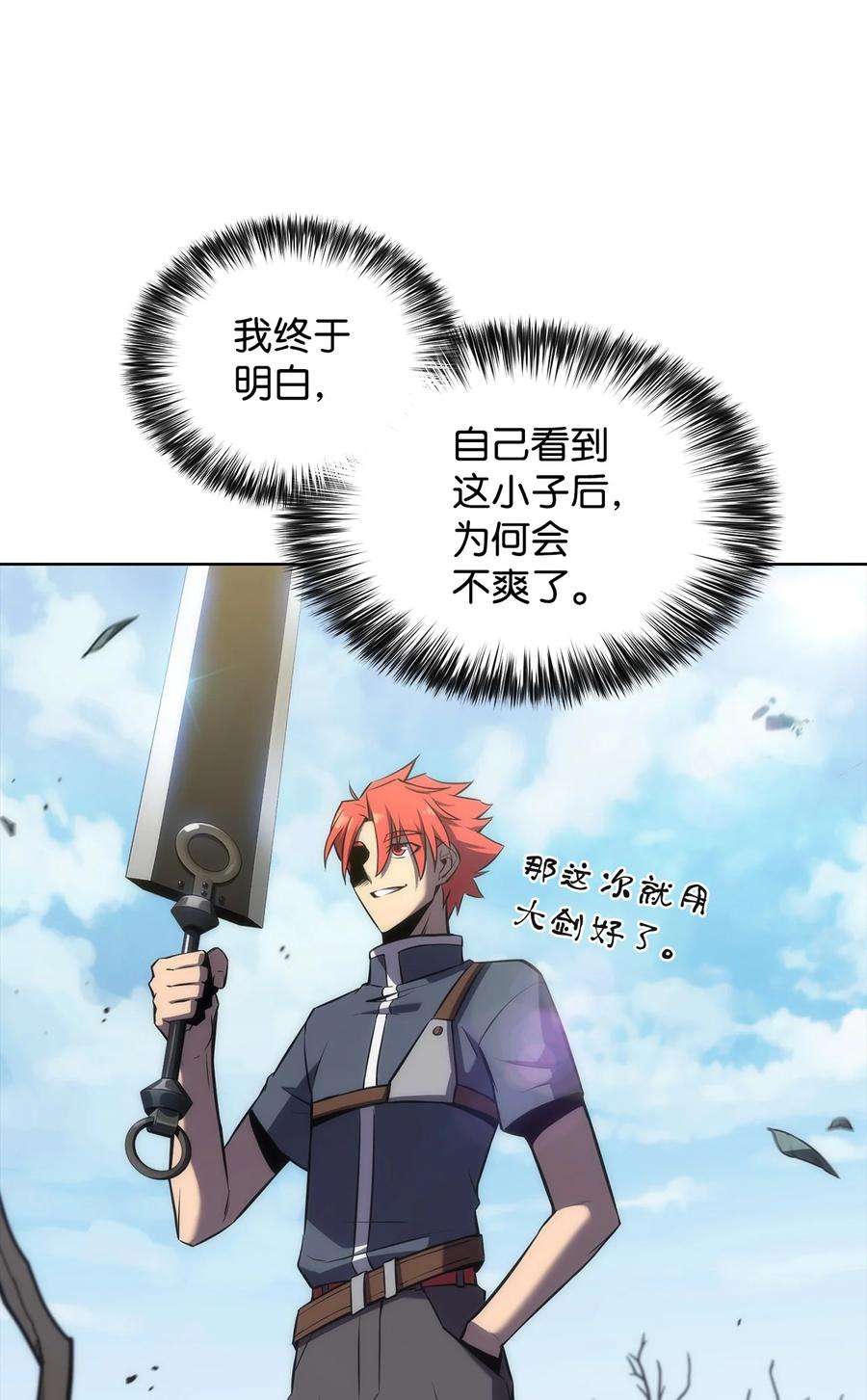 最强王者14 六边形战士
