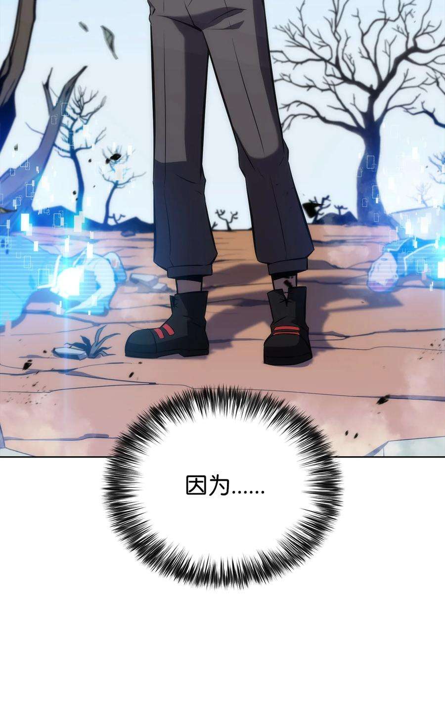 最强王者14 六边形战士