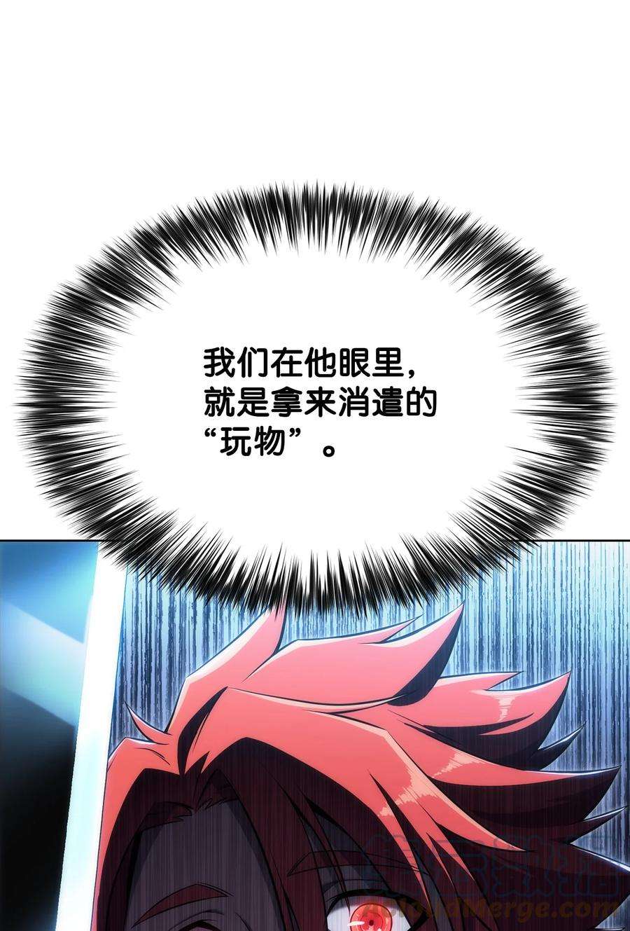 最强王者14 六边形战士