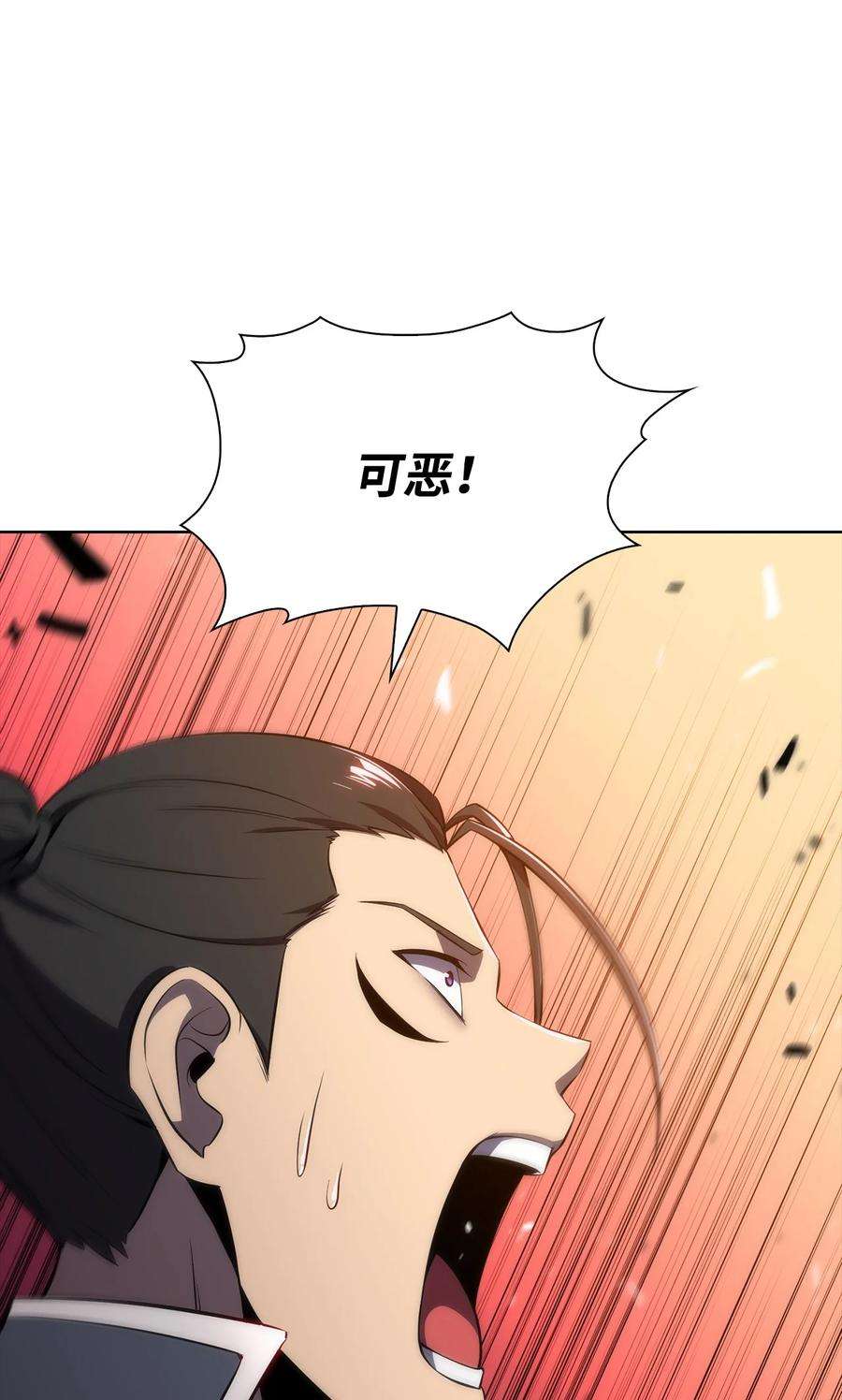 最强王者14 六边形战士
