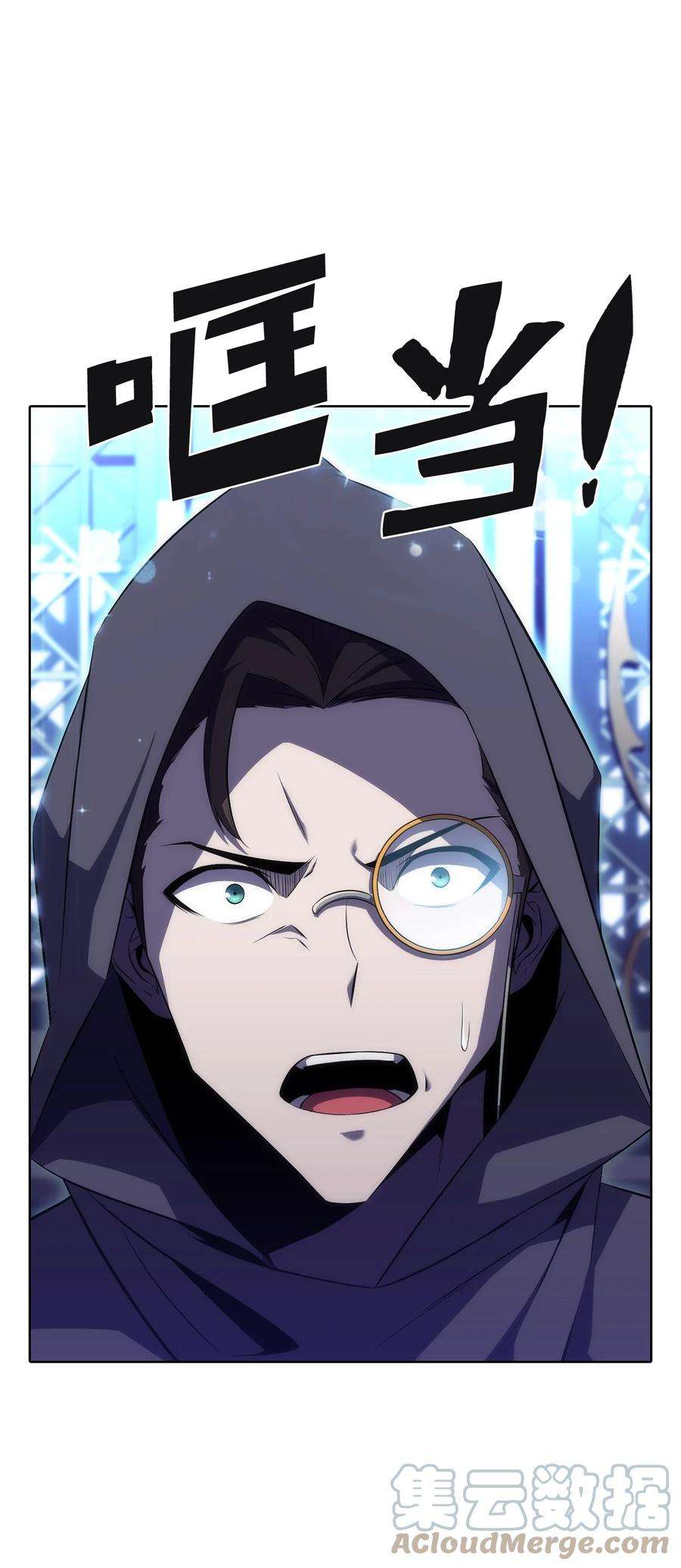 最强王者14 六边形战士