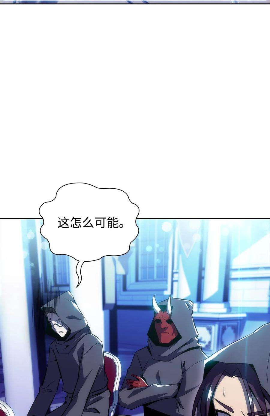最强王者14 六边形战士