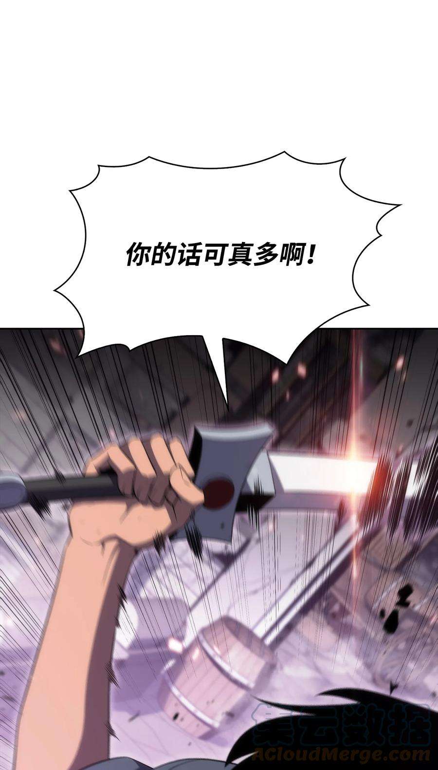 最强王者15 20秒内干掉你