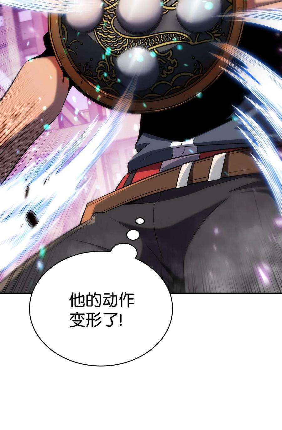 最强王者15 20秒内干掉你