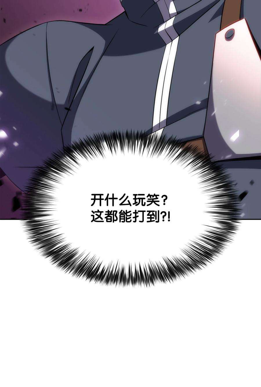 最强王者15 20秒内干掉你