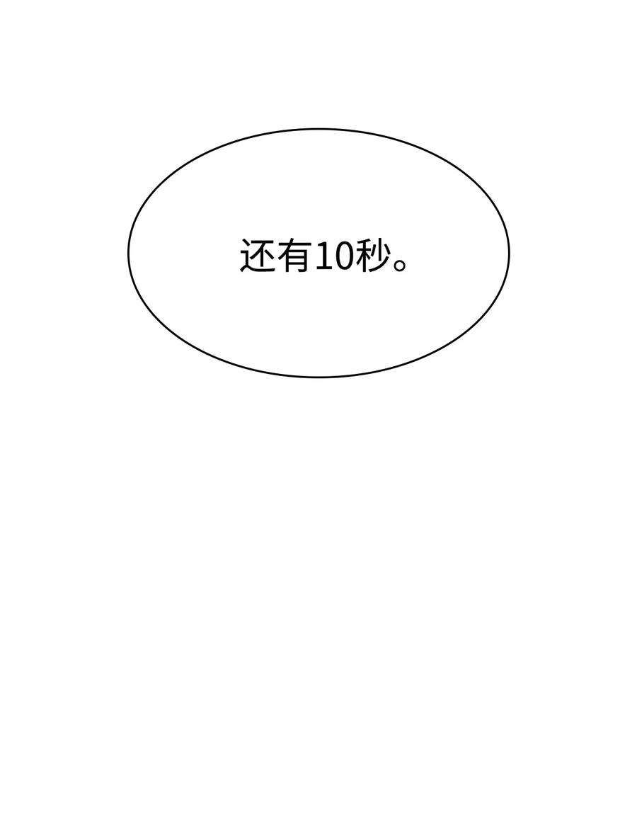 最强王者15 20秒内干掉你