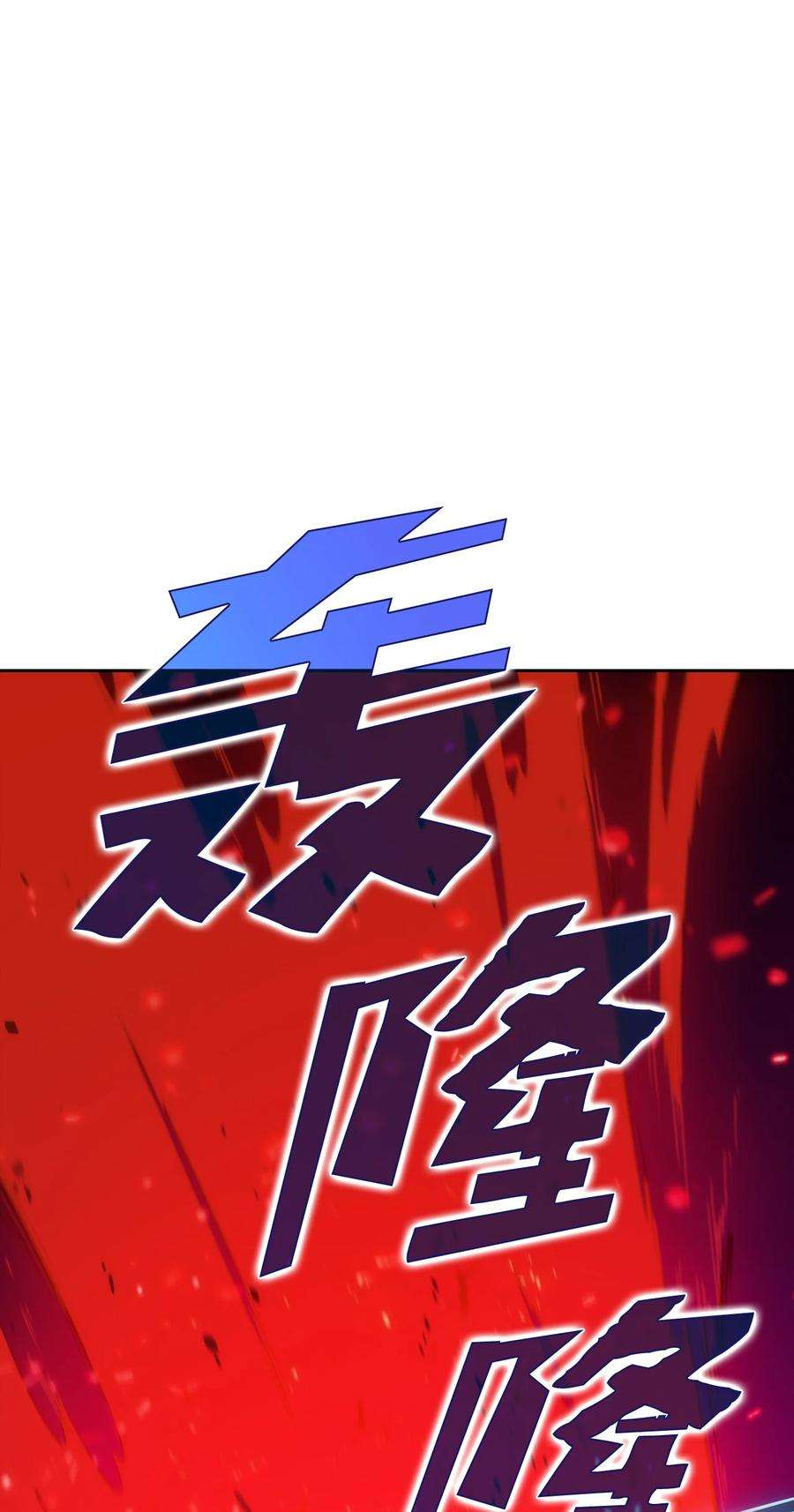 最强王者15 20秒内干掉你