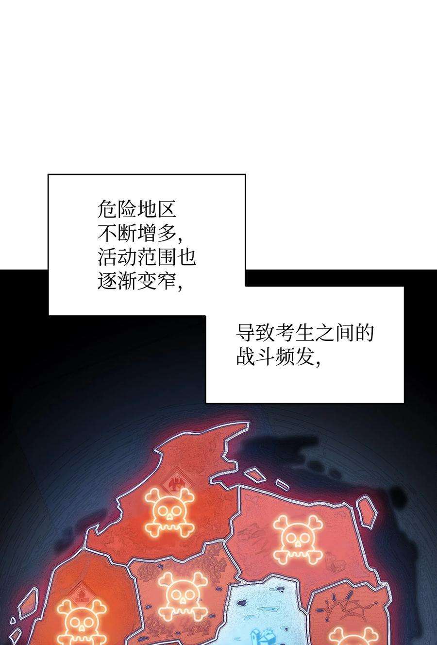 最强王者15 20秒内干掉你