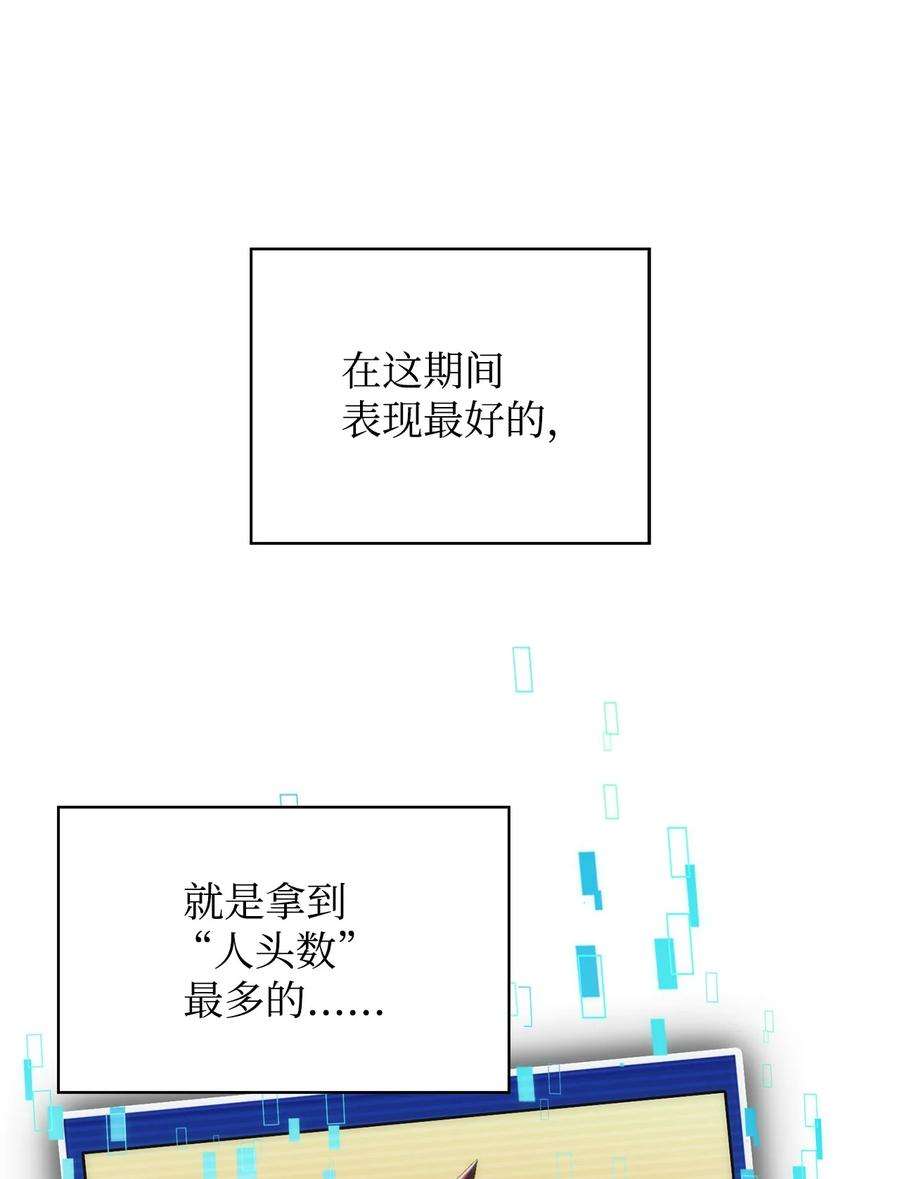 最强王者15 20秒内干掉你