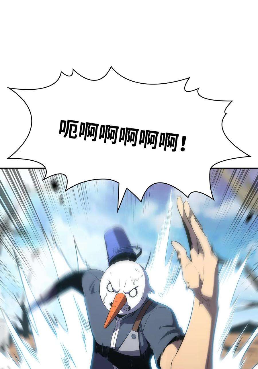 最强王者15 20秒内干掉你