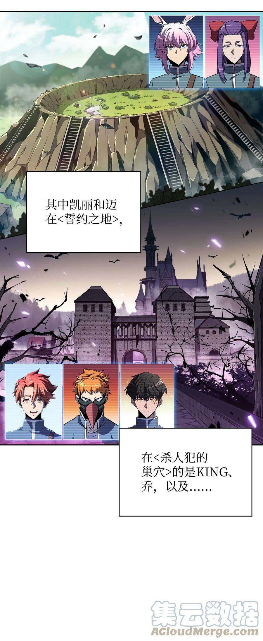 最强王者15 20秒内干掉你