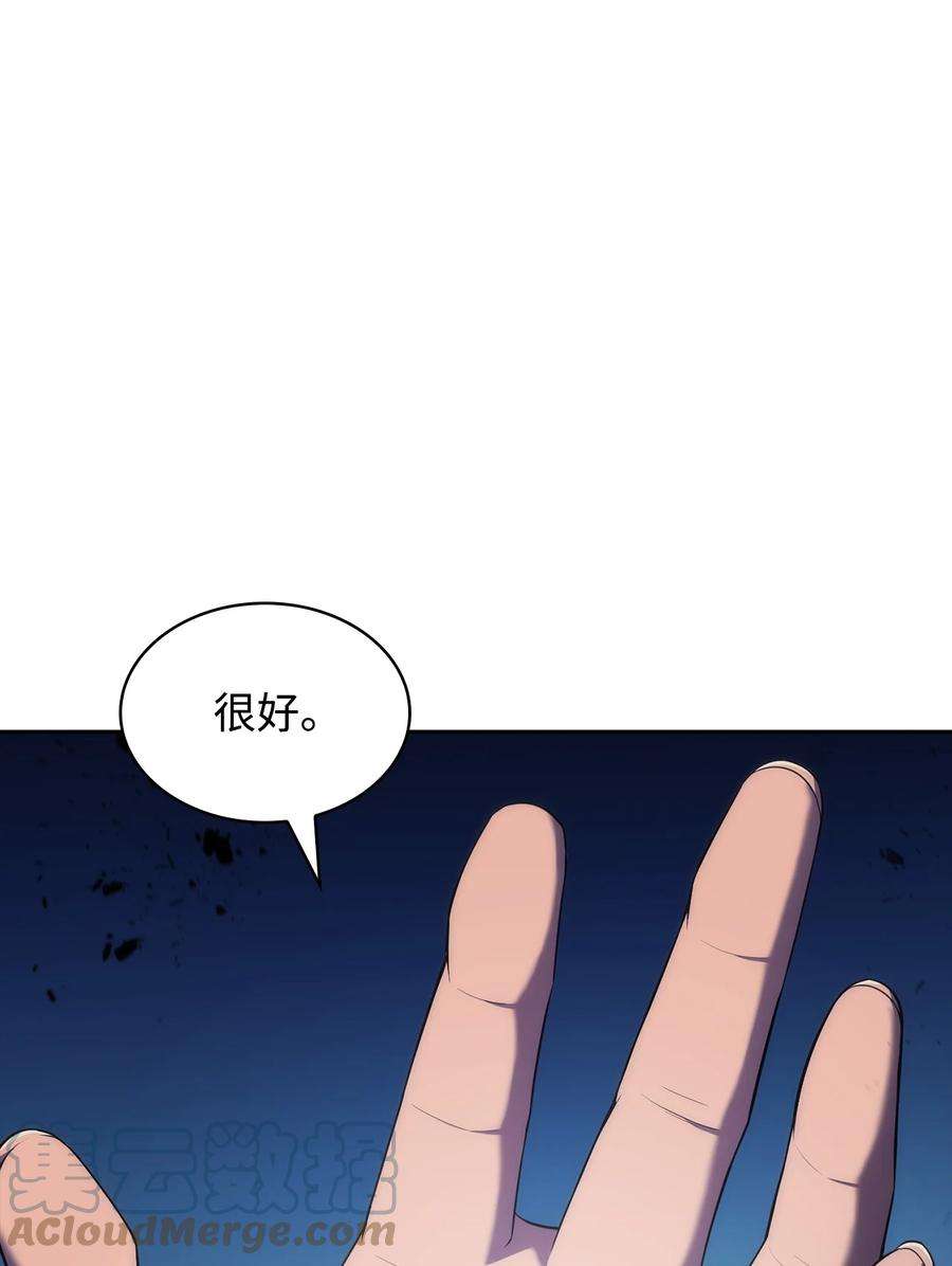 最强王者15 20秒内干掉你