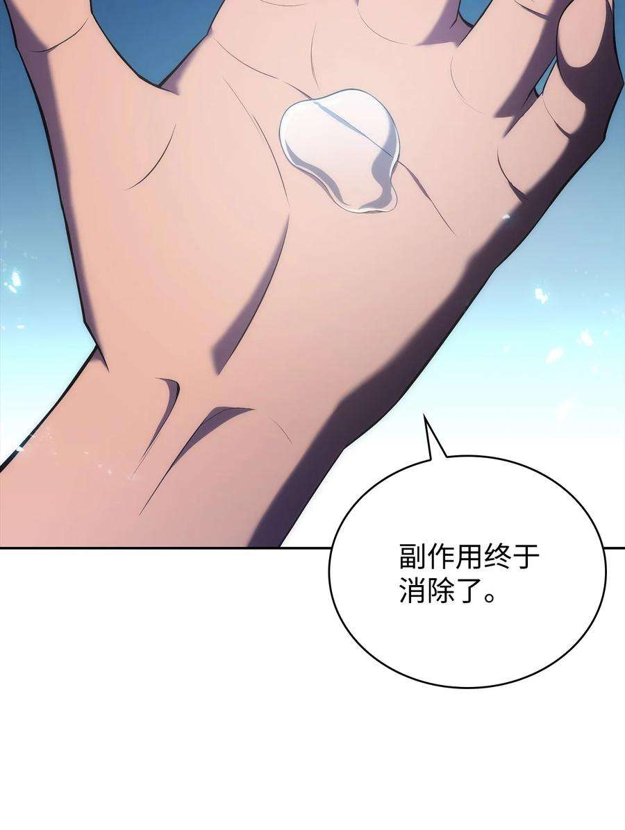最强王者15 20秒内干掉你
