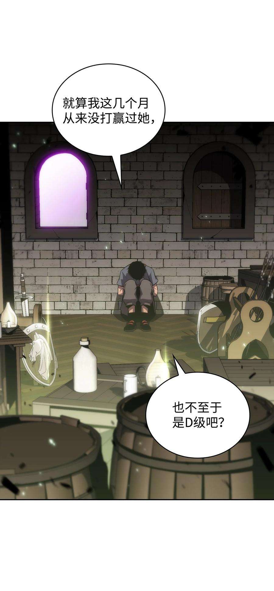 最强王者15 20秒内干掉你