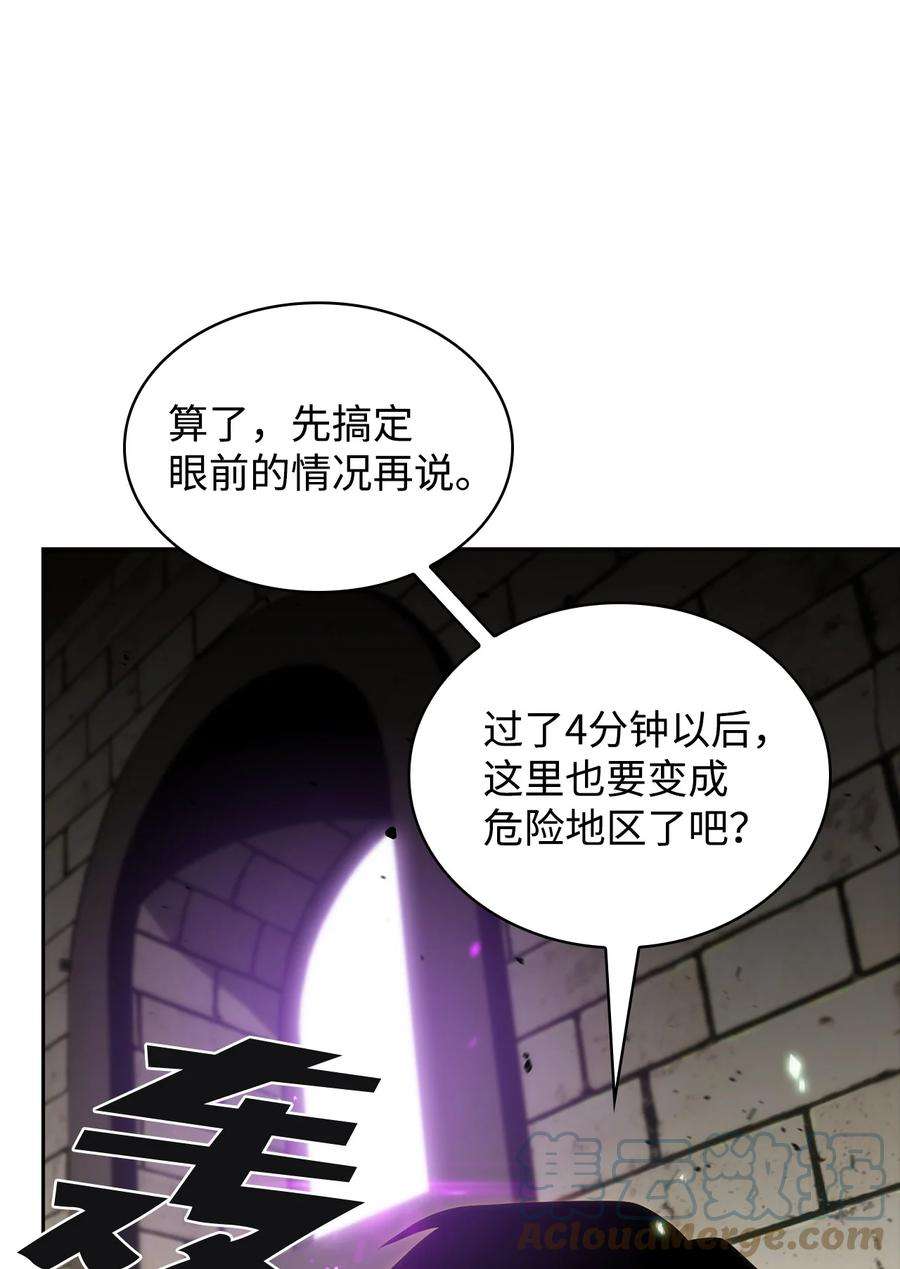 最强王者15 20秒内干掉你