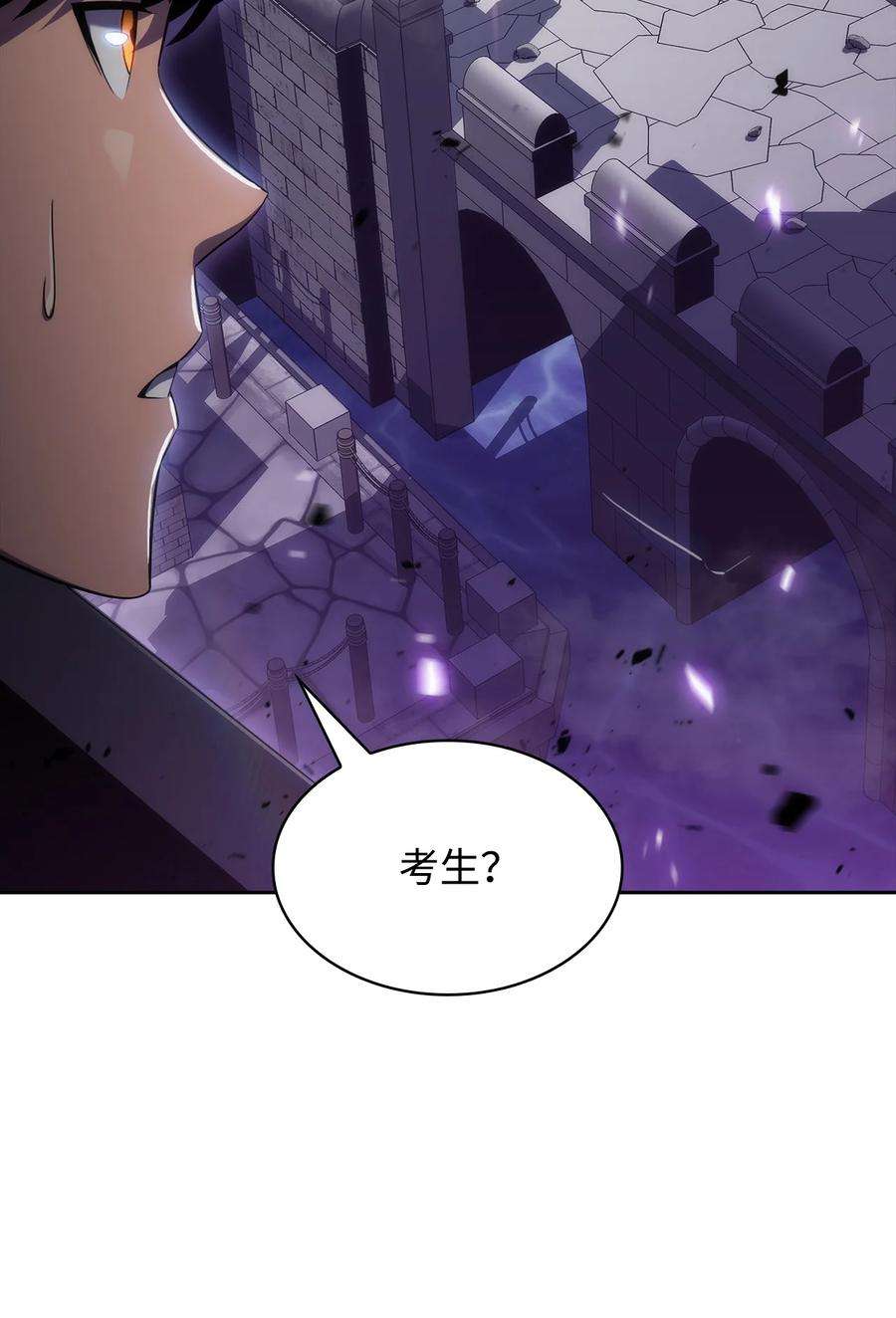 最强王者15 20秒内干掉你