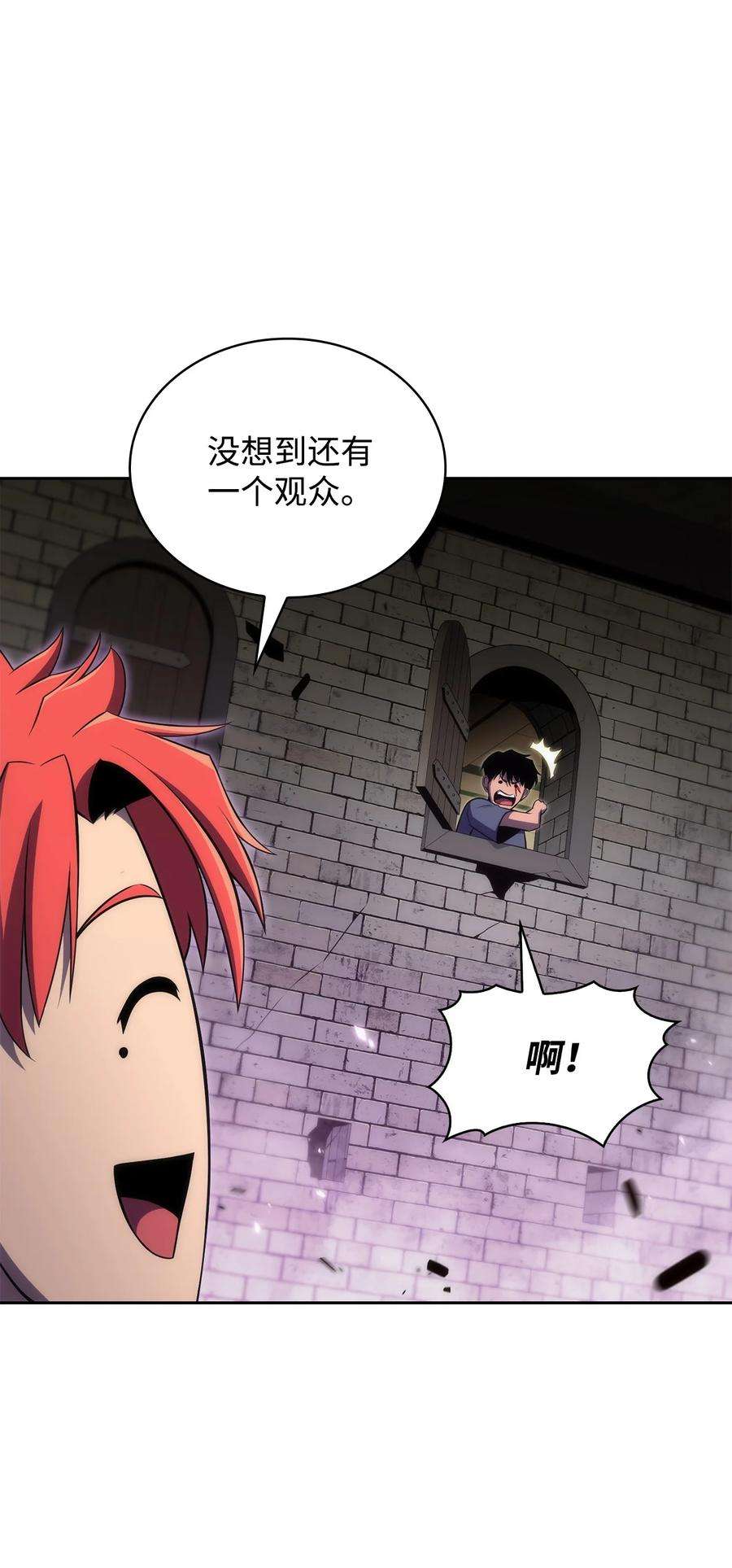 最强王者15 20秒内干掉你