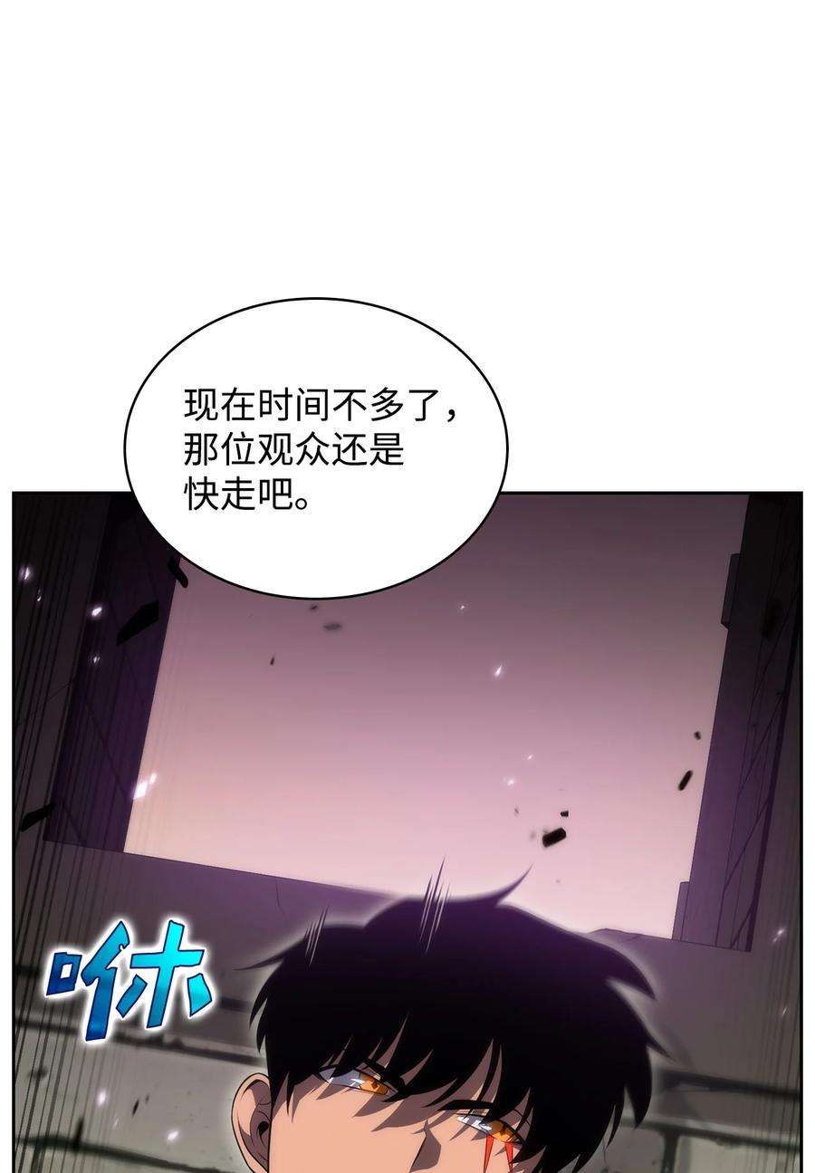 最强王者15 20秒内干掉你
