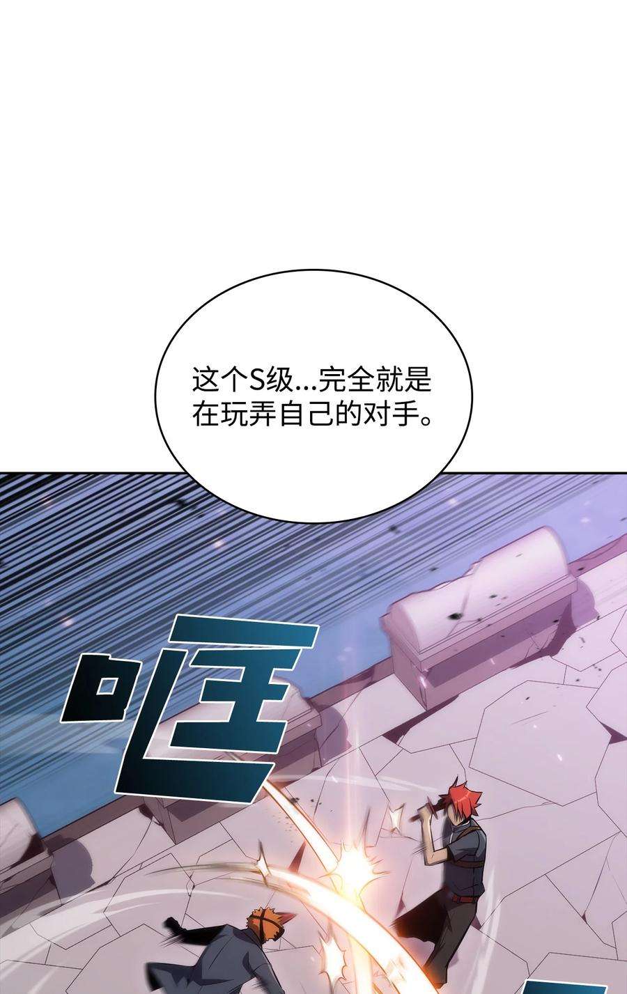 最强王者15 20秒内干掉你