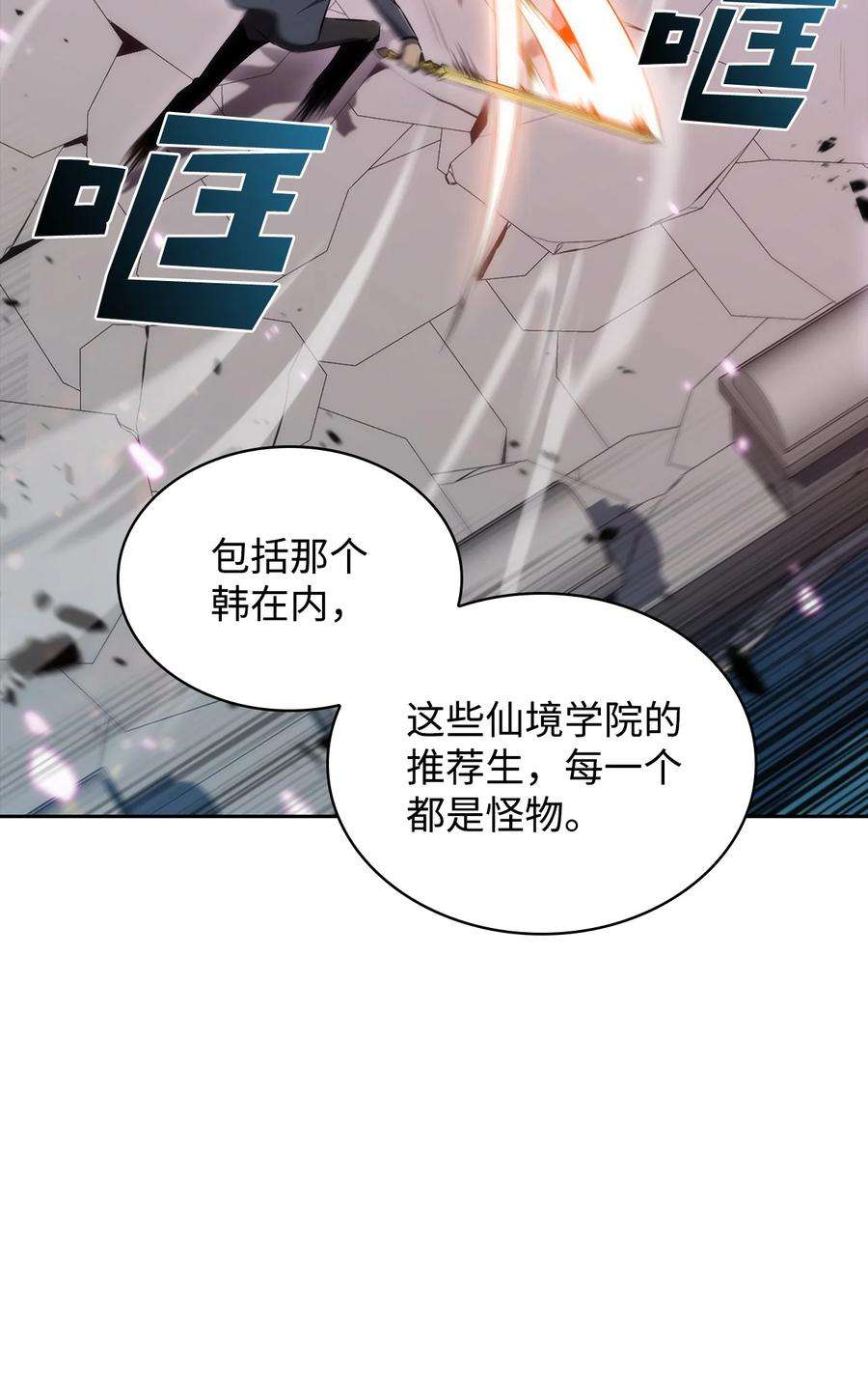 最强王者15 20秒内干掉你