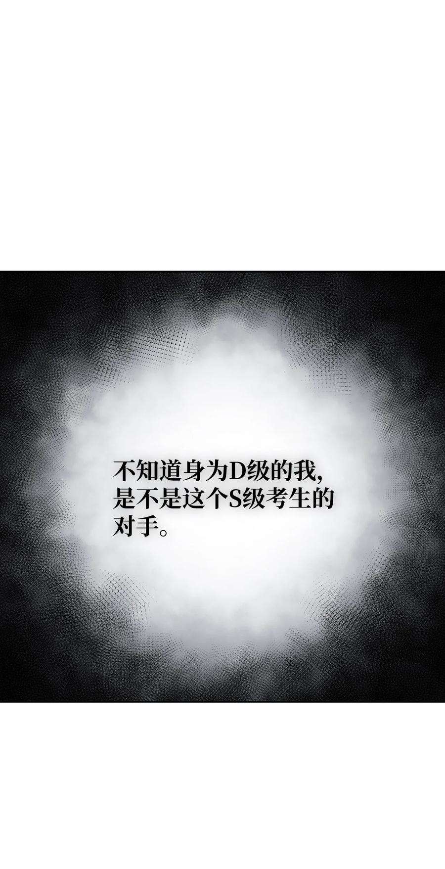 最强王者15 20秒内干掉你