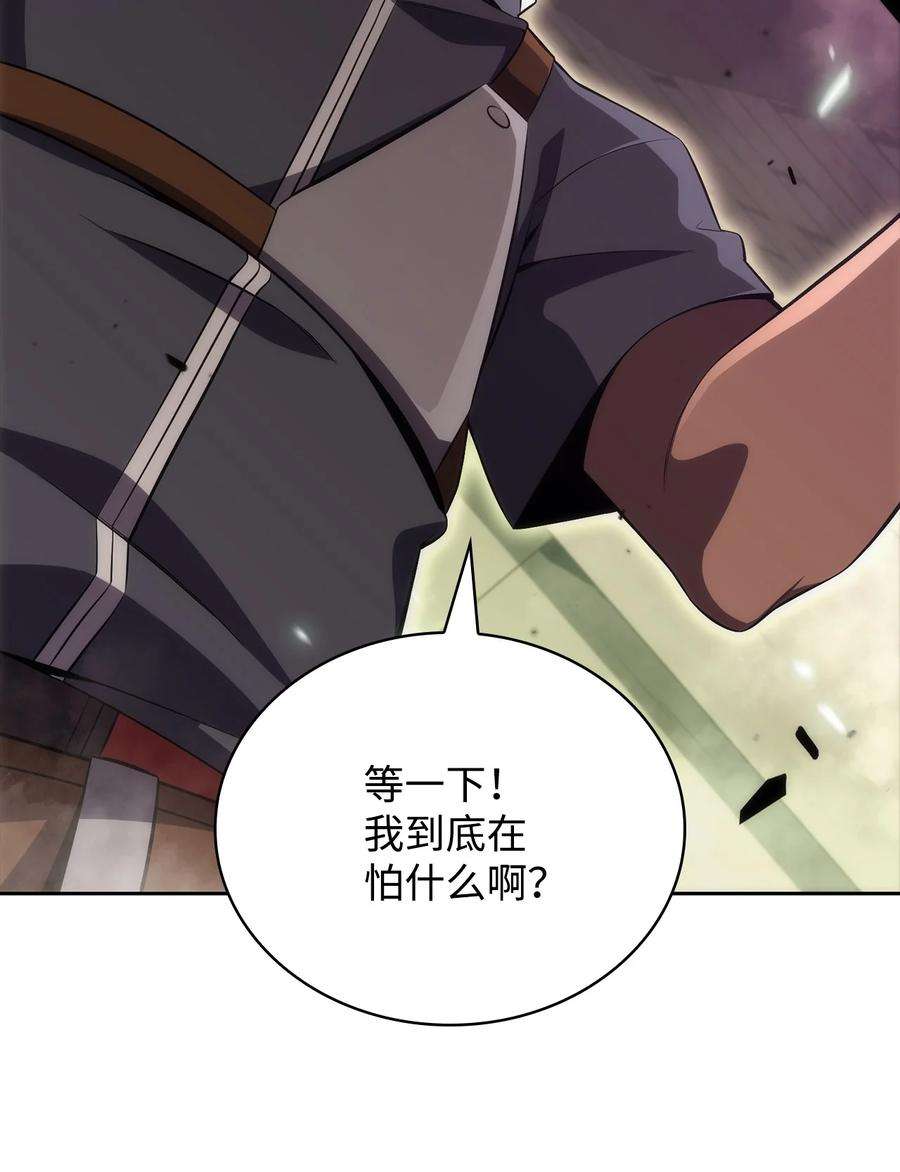 最强王者15 20秒内干掉你
