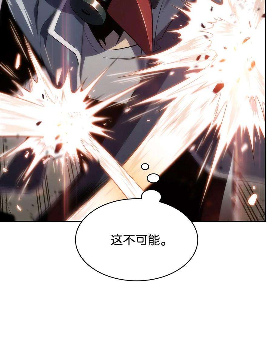 最强王者15 20秒内干掉你