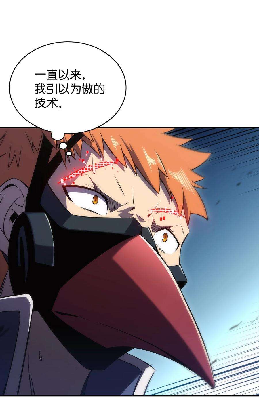 最强王者15 20秒内干掉你