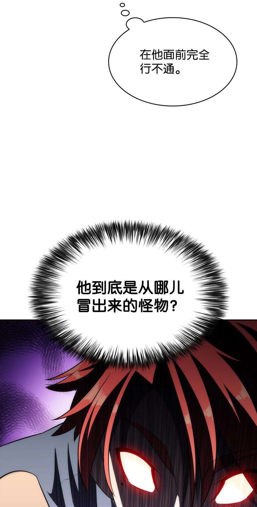最强王者15 20秒内干掉你