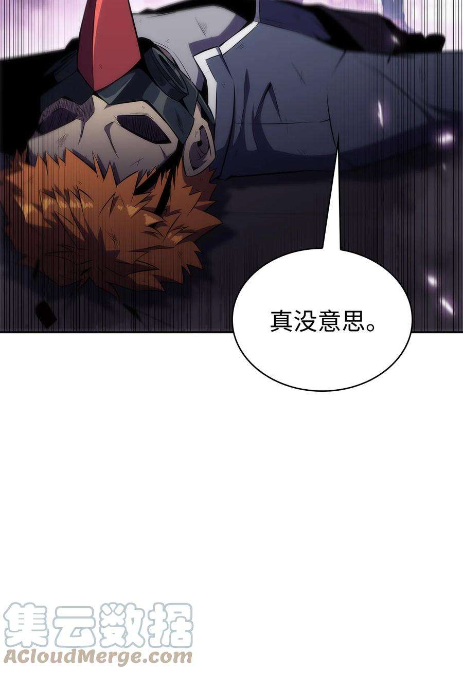 最强王者15 20秒内干掉你