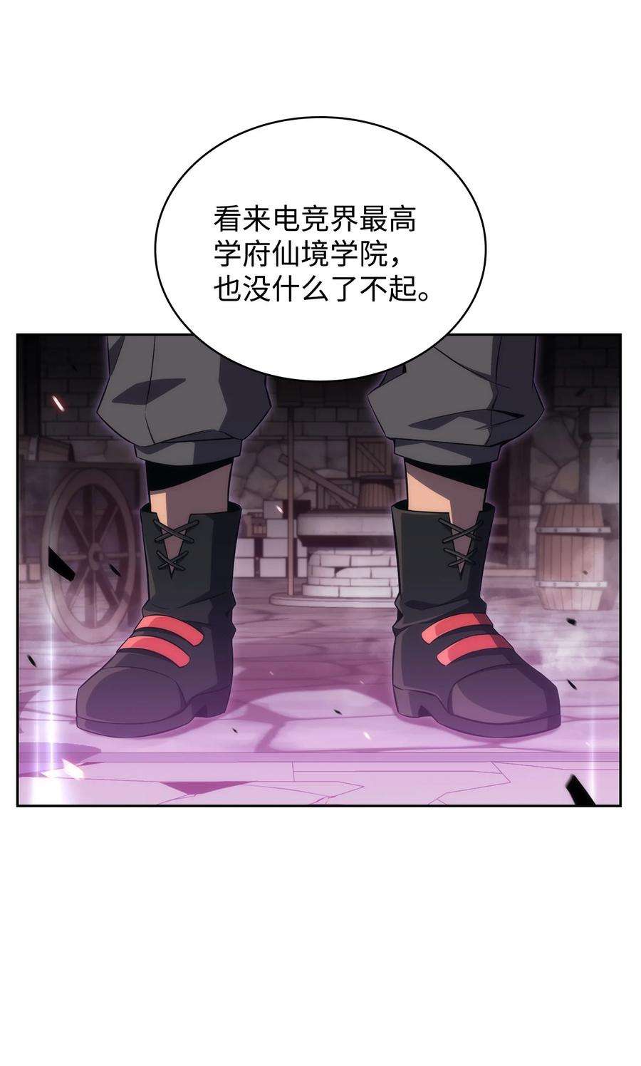 最强王者15 20秒内干掉你