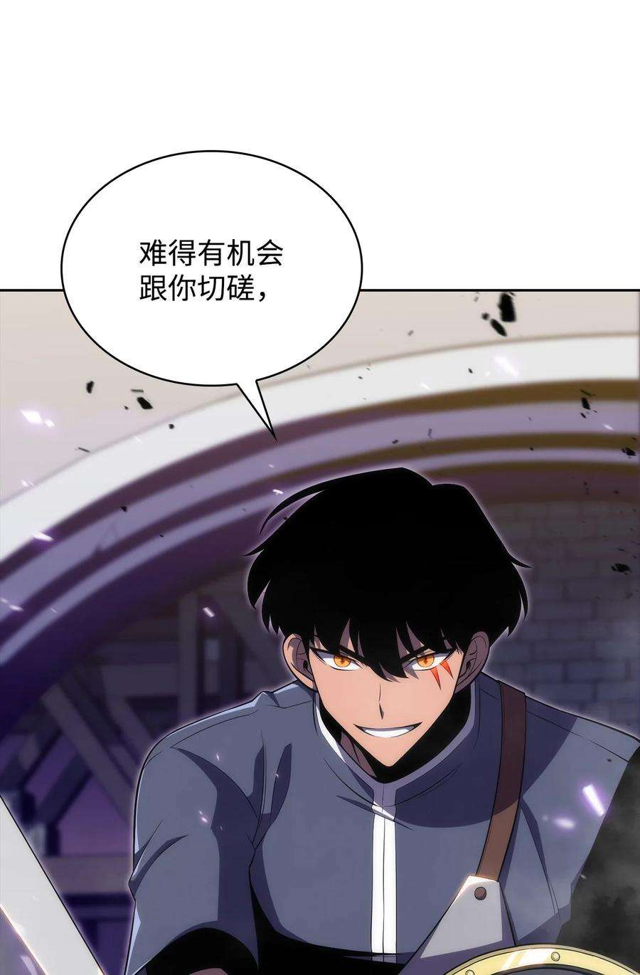 最强王者15 20秒内干掉你