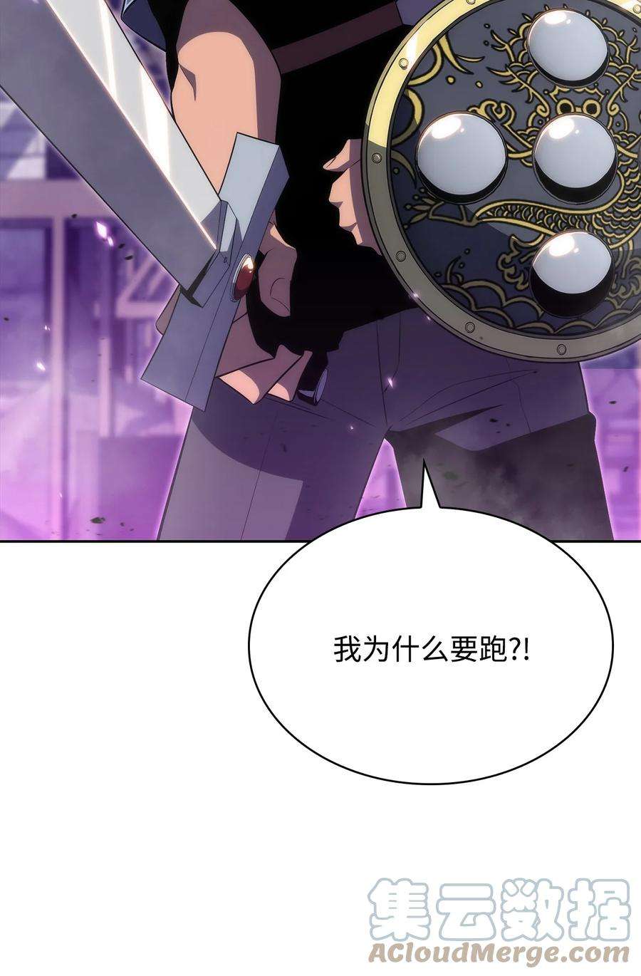 最强王者15 20秒内干掉你