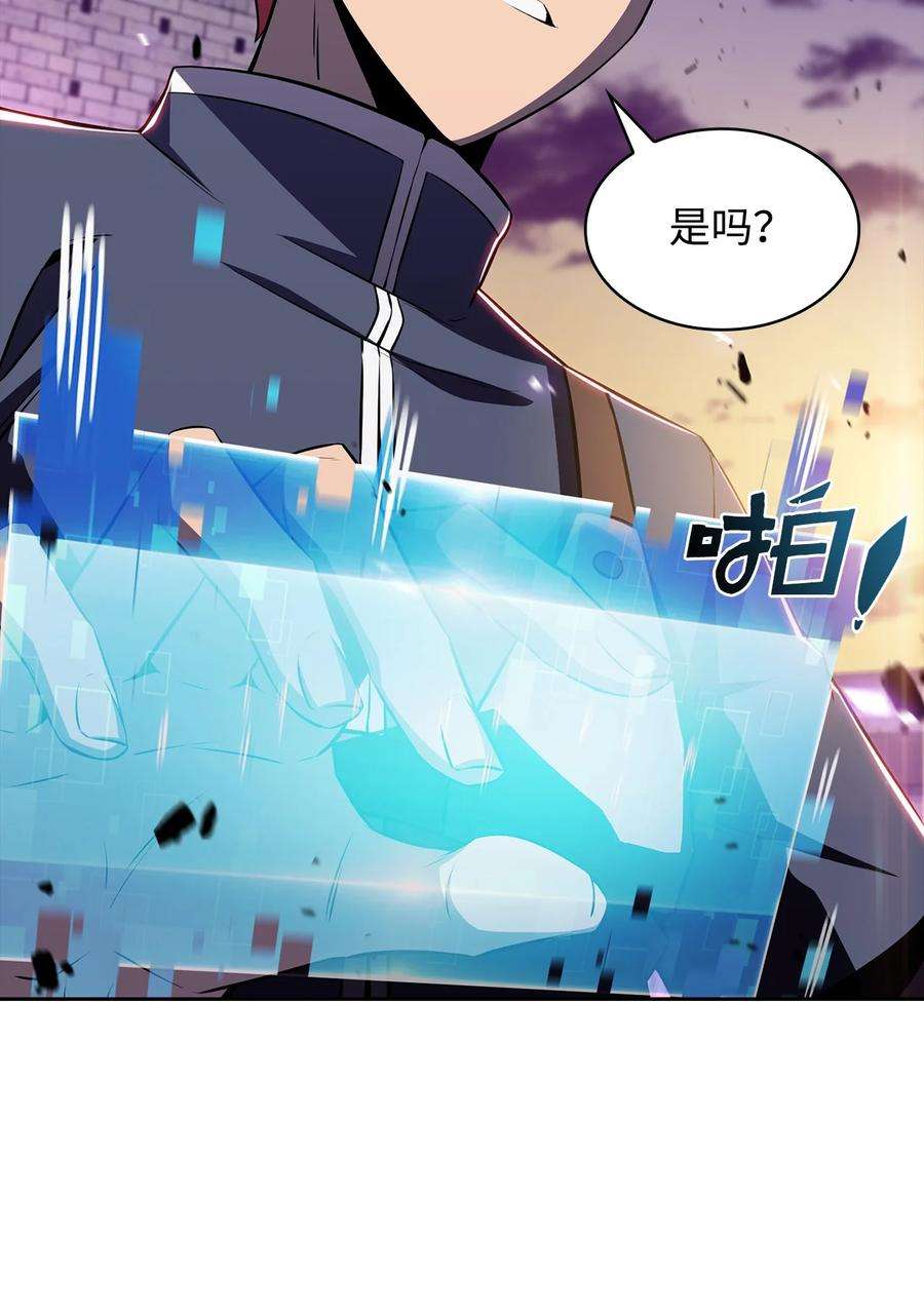 最强王者15 20秒内干掉你