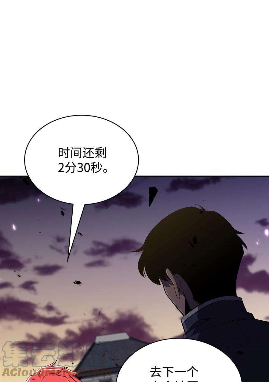 最强王者15 20秒内干掉你