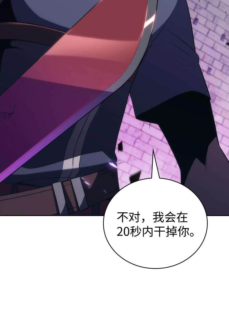 最强王者15 20秒内干掉你