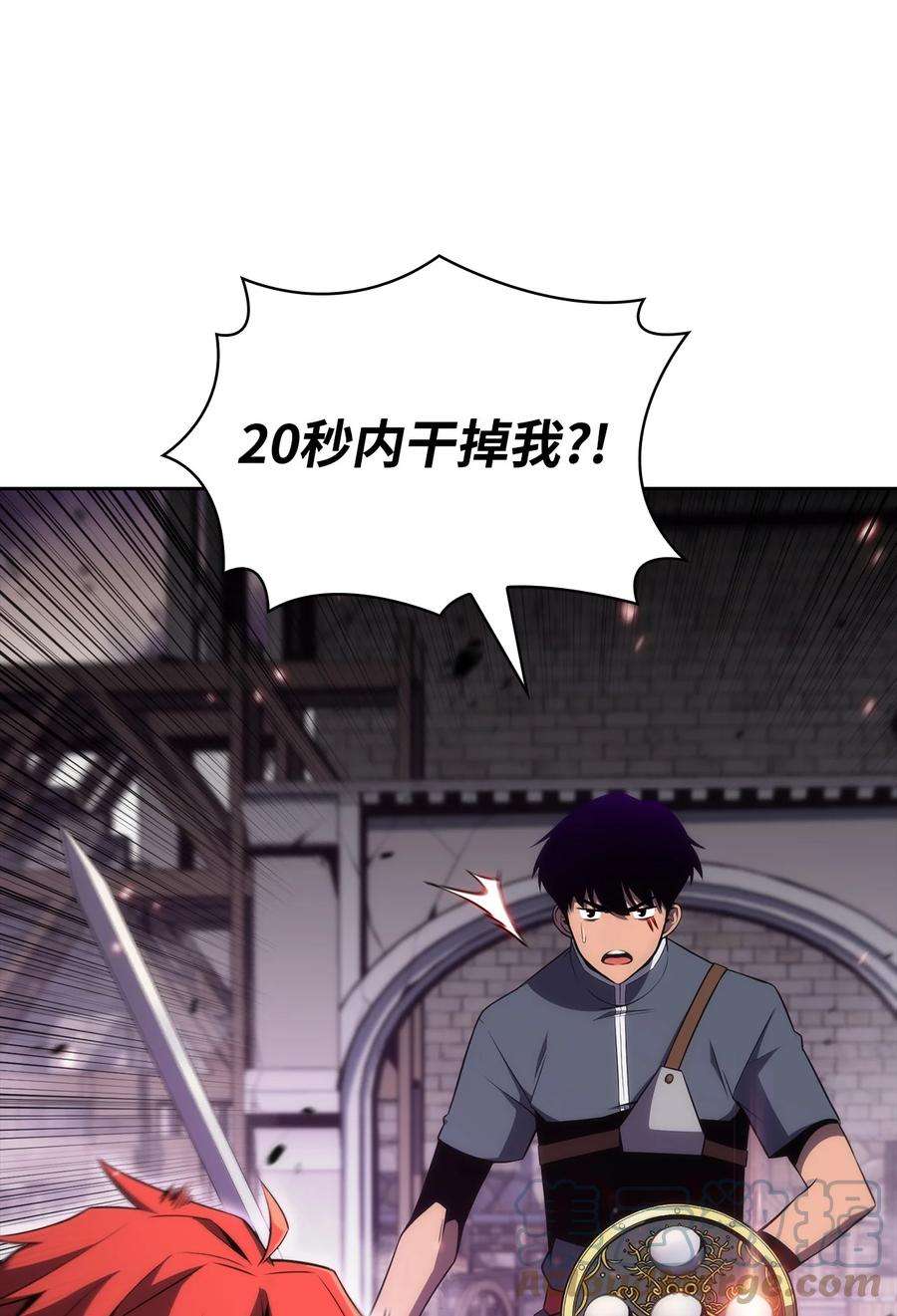 最强王者15 20秒内干掉你