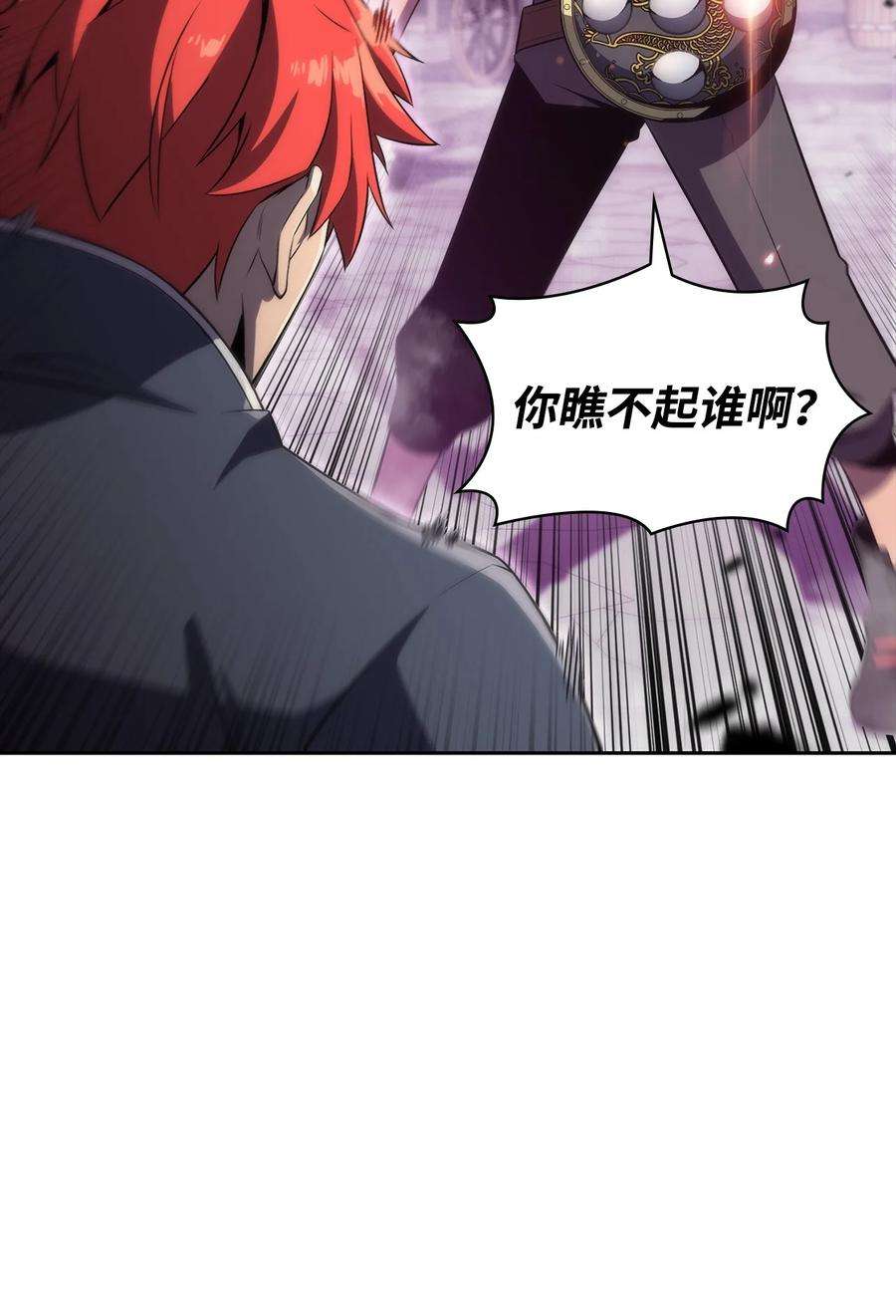 最强王者15 20秒内干掉你