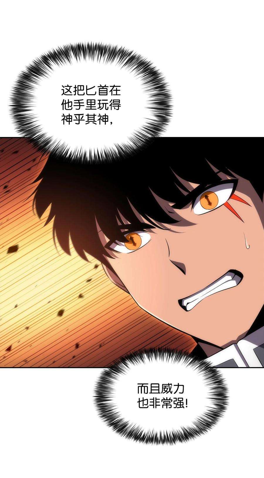 最强王者15 20秒内干掉你